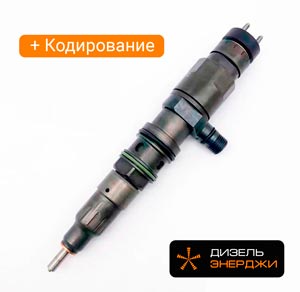 Форсунки Mercedes Actros MP4 MP5 EURO 6 (A4710700887 и другие)​